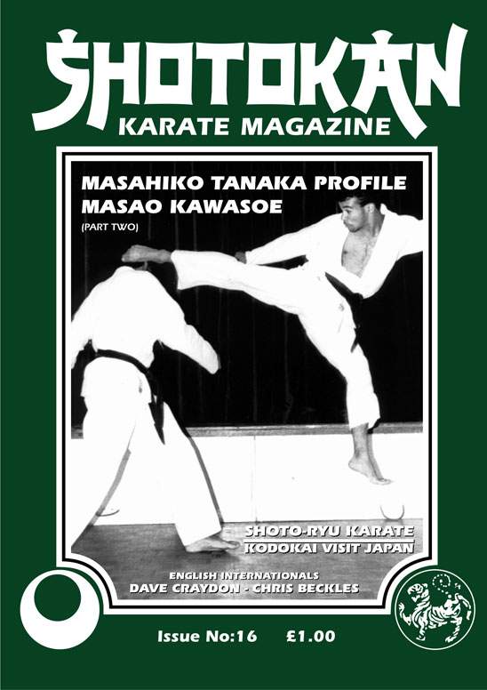 08/88 Shotokan Karate